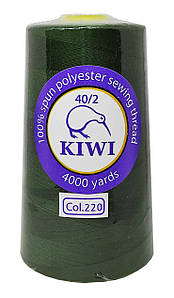 Нитки швейні "Kiwi" зелений 4000 ярдів №40/2 (220)