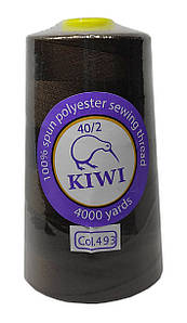 Нитки швейні "Kiwi" коричневий 4000 ярдів №40/2 (493)