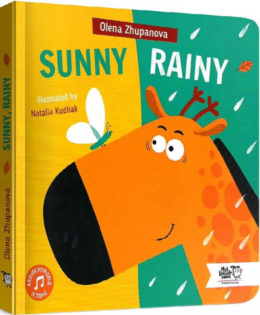 Книга Sunny, Rainy (английською мовою)
