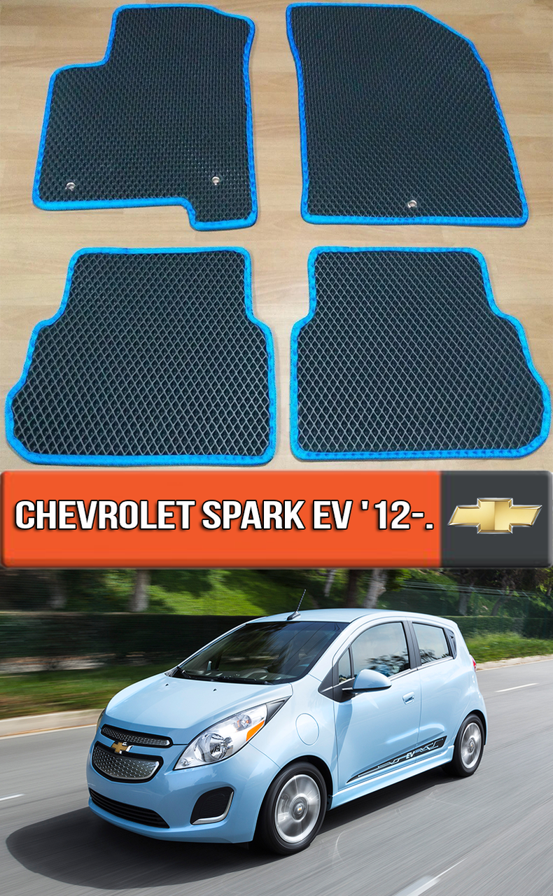 ЄВА килимки Шевроле Спарк ЕВ 2012-н. в. EVA гумові килими на Chevrolet Spark EV