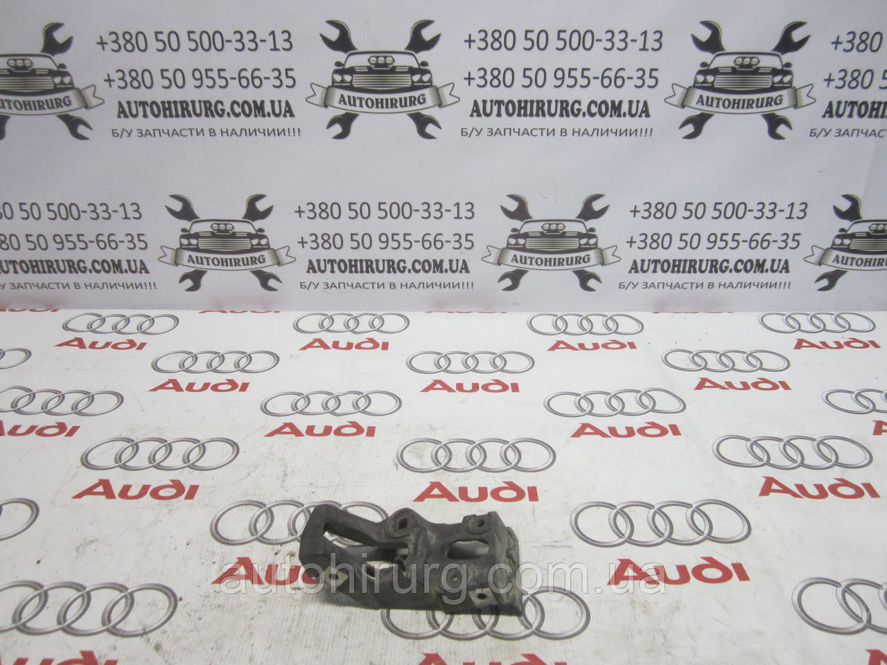Кронштейн лівого крила audi a4 b6 (8E0853921)