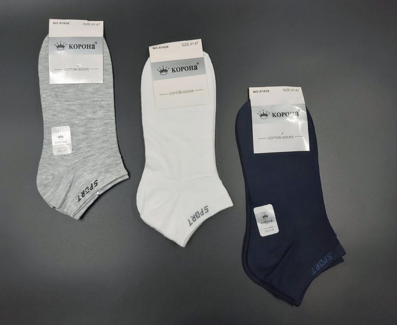 Шкарпетки чоловічі короткі спорт фена бавовна 41-47 (12 пар), фото 1