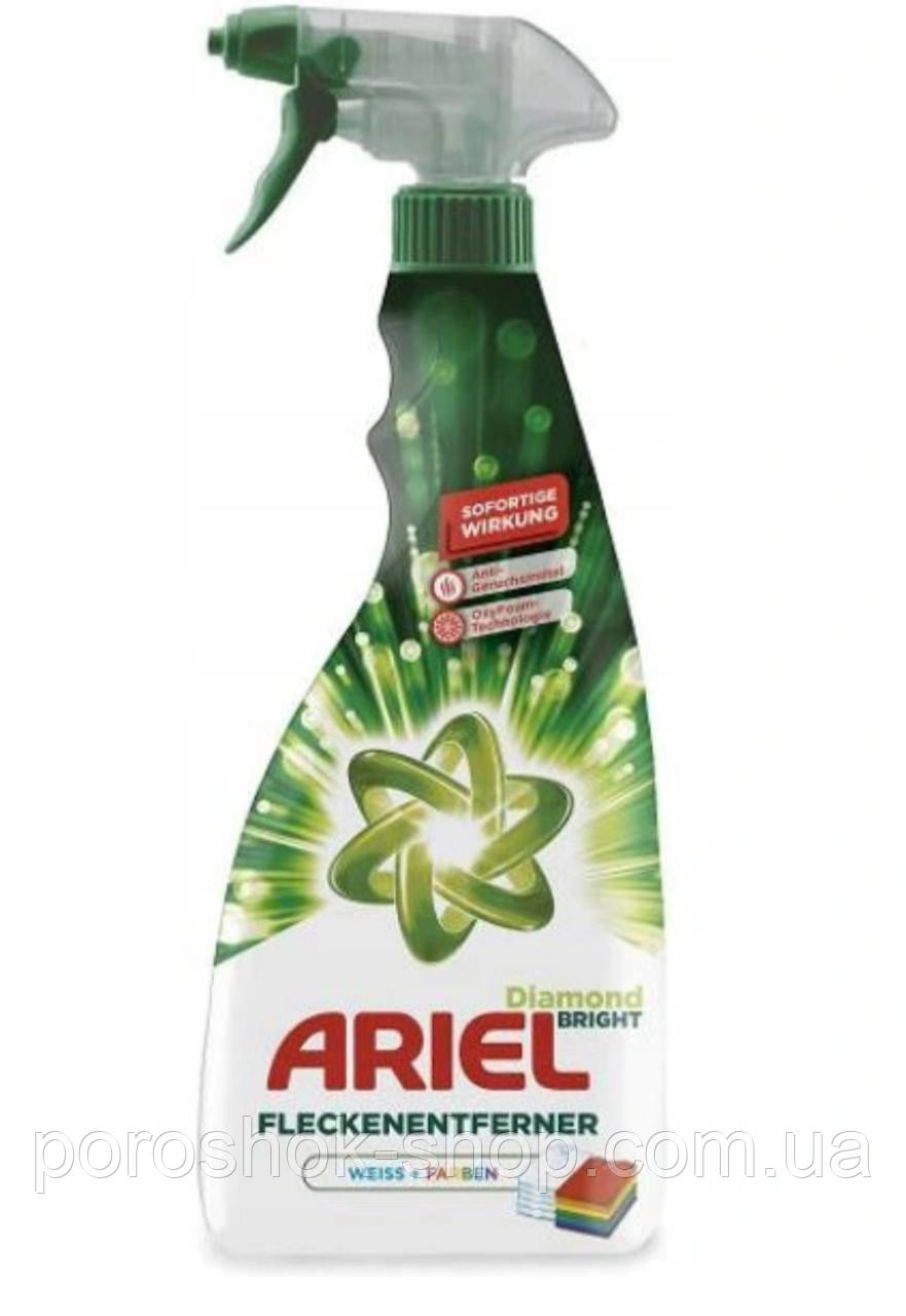 Універсальний відплямлювач спрей Ariel-750 ml.