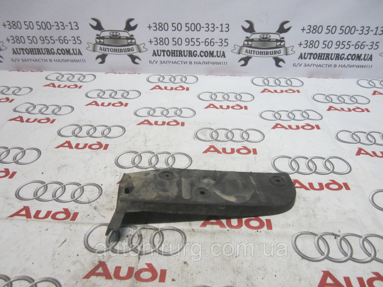 Правий кронштейн заднього бампера audi a4 b6 (8E0807454)