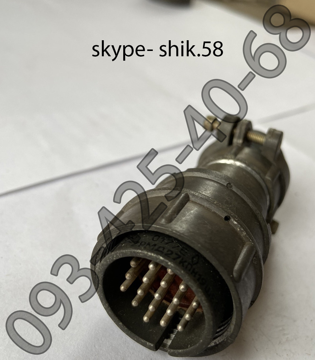 Вилка 2рмд27кпн19ш5в1