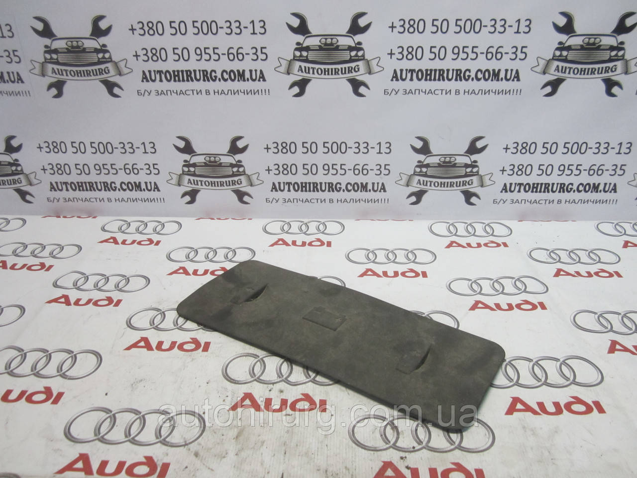 Кришка акумулятора audi a4 b6 (8E1819422)