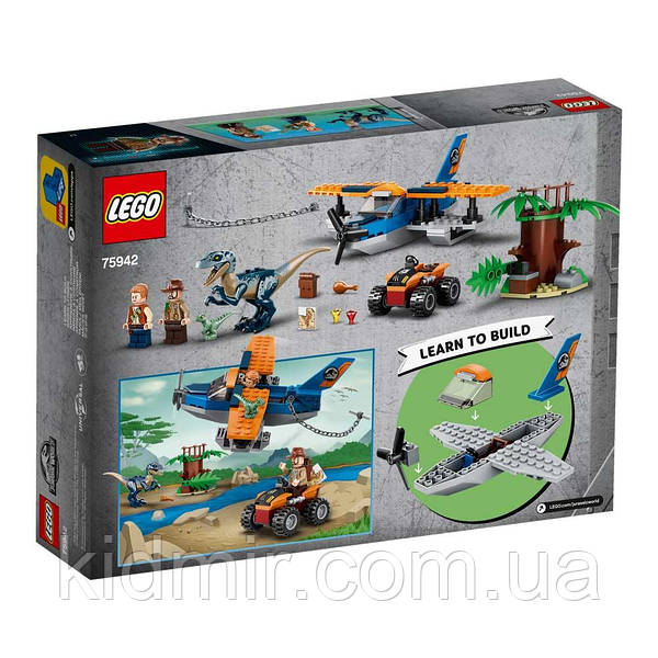 Lego jurassic 75942 sale