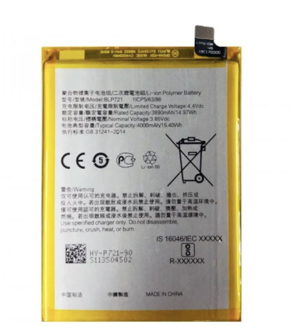 Акумуляторна батарея (АКБ) для BLP721 для Realme C2, Li-Polymer, 3,85 B, 4000 маг
