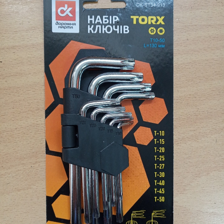 Ключі торцеві 5-гранні, L=130, TS10-TS50, фото 1