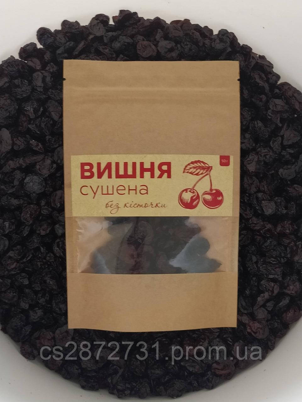 Сушена вишня без кісточки