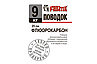 Комплект на трофейну щуку 37в1 від ТМ Фанатик, силіконові приманки, важки, гачки, повідці, фото 5