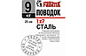 Комплект на трофейну щуку 37в1 від ТМ Фанатик, силіконові приманки, важки, гачки, повідці, фото 10