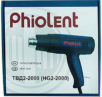 Технічний фен PHIOLENT ТВД2-2000 (HG2-2000)