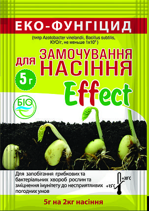 Еко фунгіцид Effect/Ефект для замочування насіння 5г, фото 1