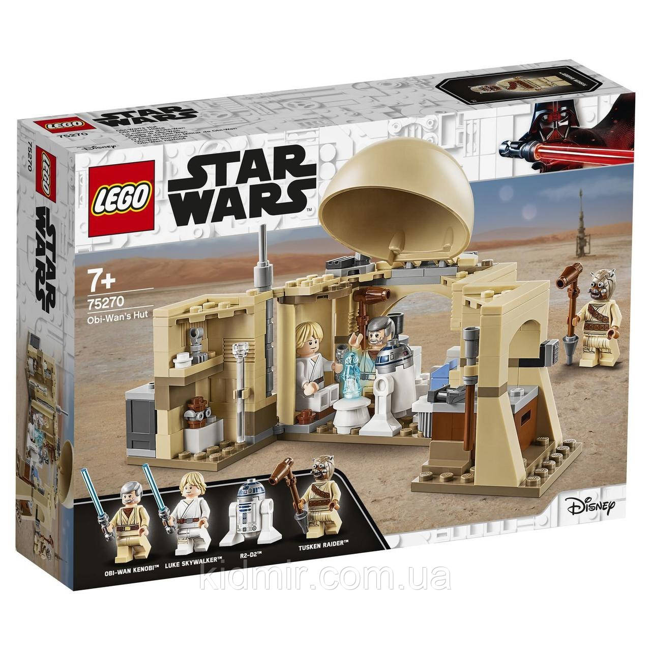 Конструктор LEGO Star Wars 75270 Хіжина Обі-Вана Кенобі