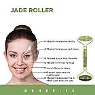Ролер-масажер з шипами для особи Jade Roller з нефриту, фото 4