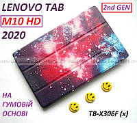 Цветной смарт чехол Галактика для Lenovo Tab M10 HD tb-x306f 306x Safebook Galaxy леново таб м10