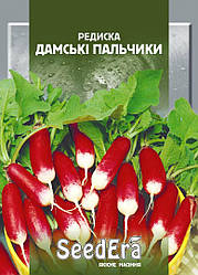 Насіння Редиска Дамські Пальчики, 20г, Seedera