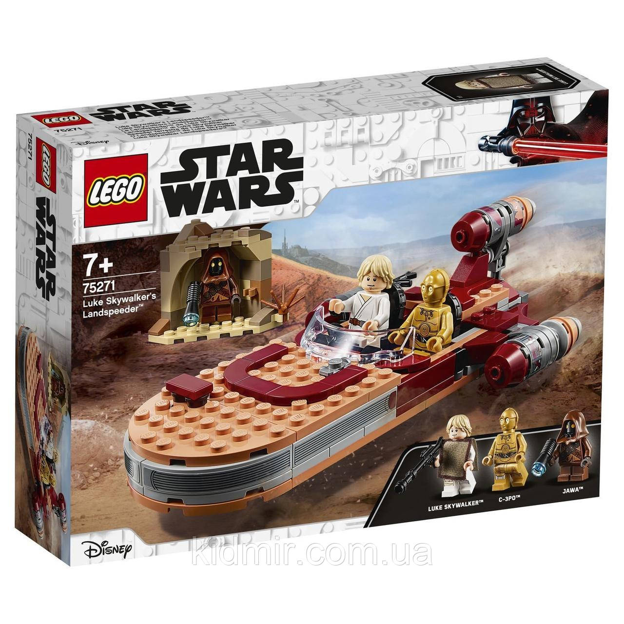 Конструктор LEGO Star Wars 75271 Спідер Люка Сайуокера, фото 1