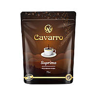 Кава розчинна Cavarro Suprimo 75г