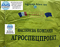 Насіння СВОРОД ІР під Євролайтинг Маісадур Семанс. Урожайний гібрид СВОРОД 49ц/га тримає сім рас зарази A-G+., фото 8