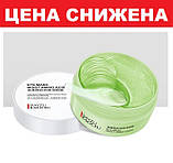 Гідрогелеві патчі для очей з амінокислотами Eye Mask Moist Amino Acids Siayzu Raioceu 60 шт., фото 5