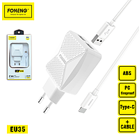 Зарядное устройство 2хUSB FONENG + кабель Type-C