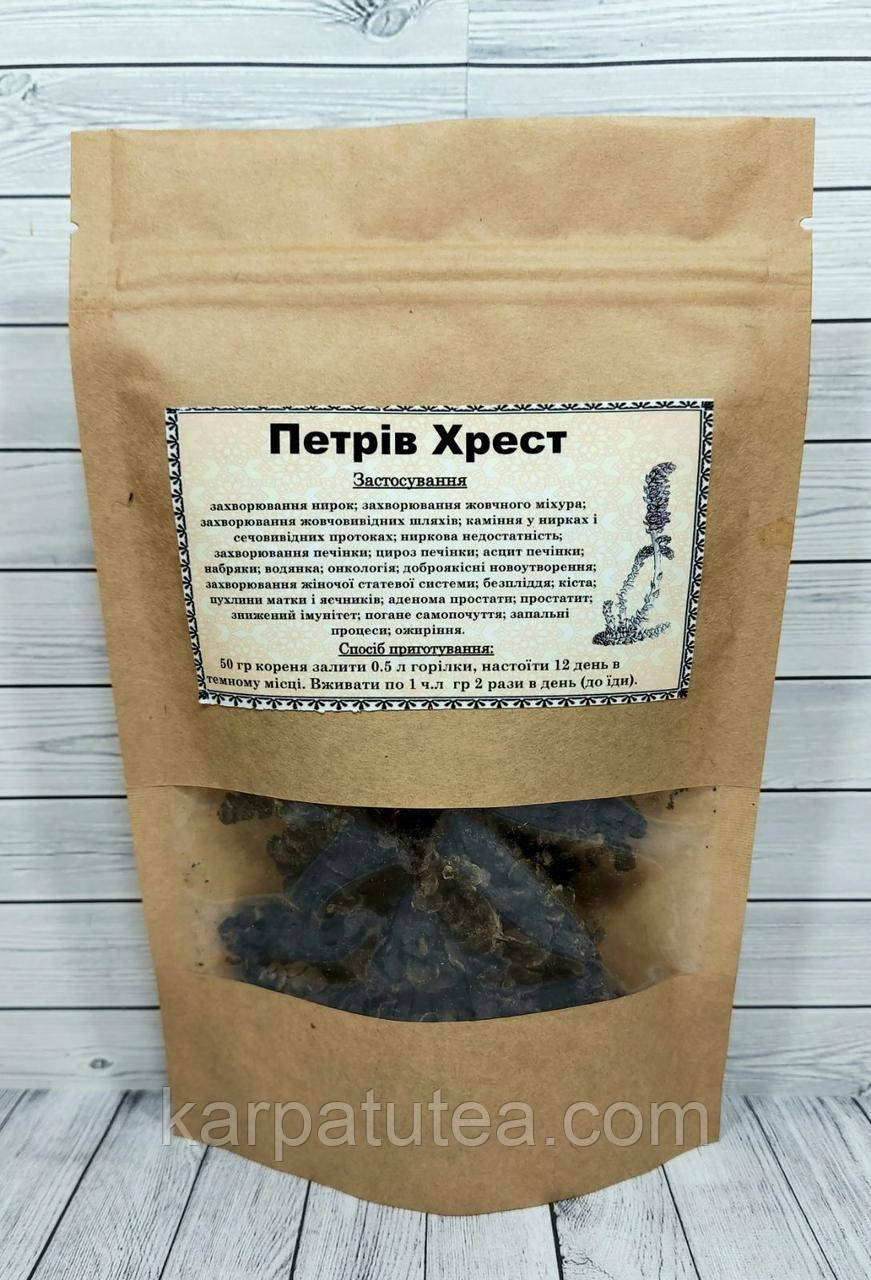 Петрів Хрест корінь 50 г