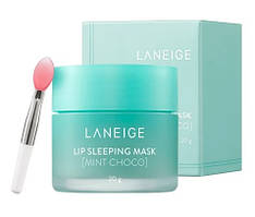 Нічна маска для губ Laneige Lip Sleeping Mask Choco Mint (м'ятний шоколад) 20 г