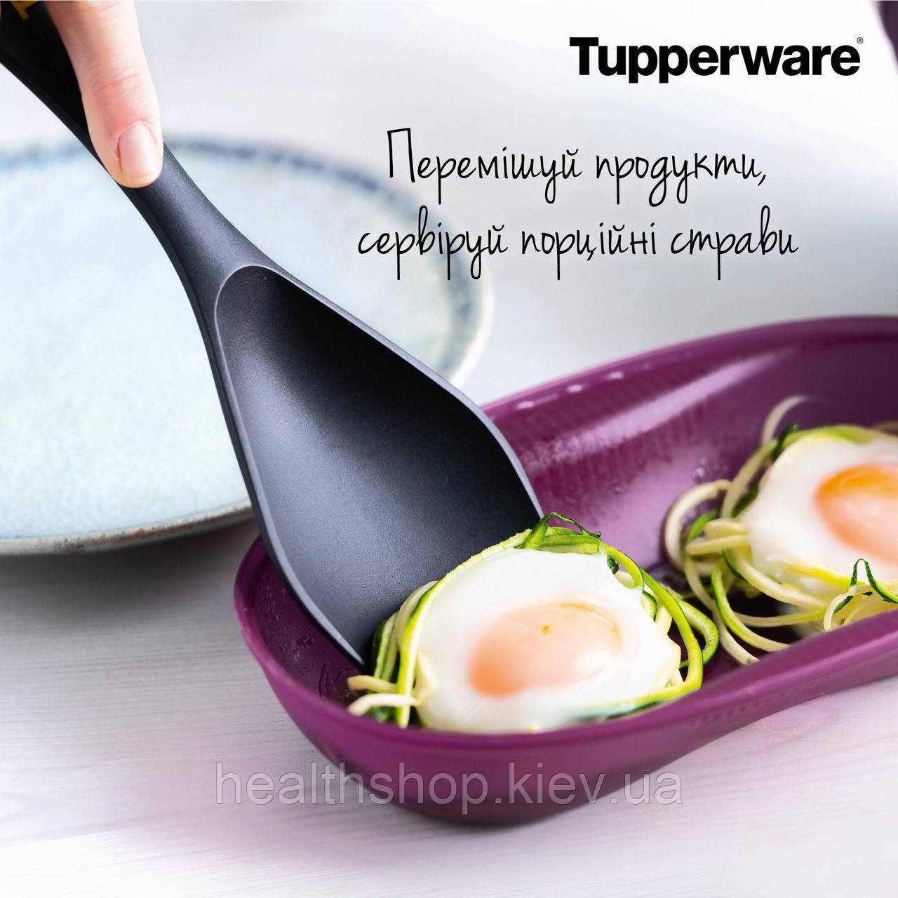 Ложка для змішування Tupperware (Оригінал) Тапервер