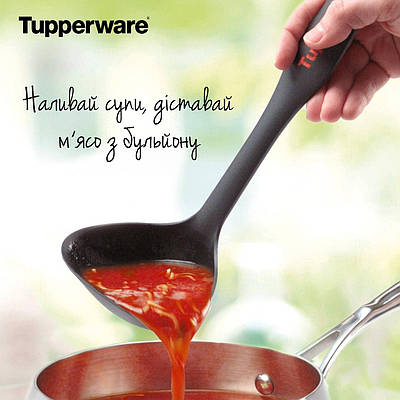 Ополоник Tupperware (Оригінал) Тапервер