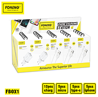 Зарядная станция Charging kit FONENG набор из 25 единиц