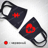 "Пазл Сердца" комплект из 2-х черных защитных масок с принтом - красный