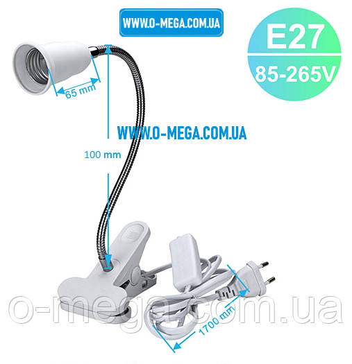 Удлинитель патрона Е27 с прищепкой, вилкой и выключателем Lemanso длина ...