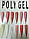 Полігель Global Fashion в асортименті, 30 мл, фото 2