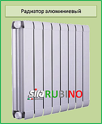Радіатор алюмінієвий Sira Rubino 200х100