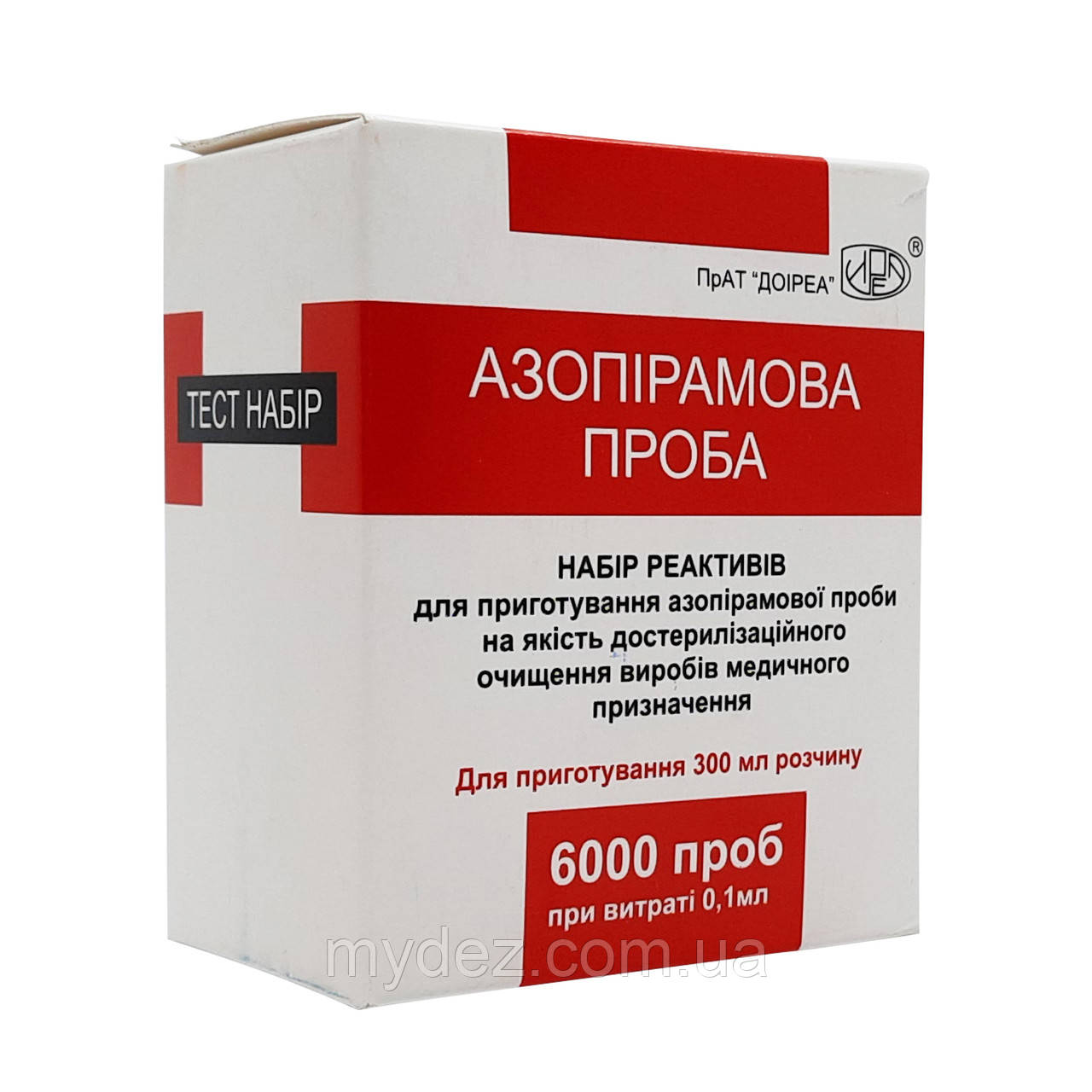 Азопірамова проба (6000 проб)