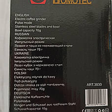 Кавомолка DOMOTEC MS-1306 Червона 200Вт, 70г, фото 5