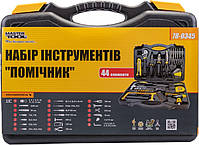 Набір інструменту MASTERTOOL 78-0345 "Помічник" 44 елемента, фото 2