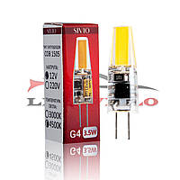 Світлодіодна LED лампа G4 12v 3,5W 4500K Нейтральний білий SIVIO заміна галогенової лампи 35W