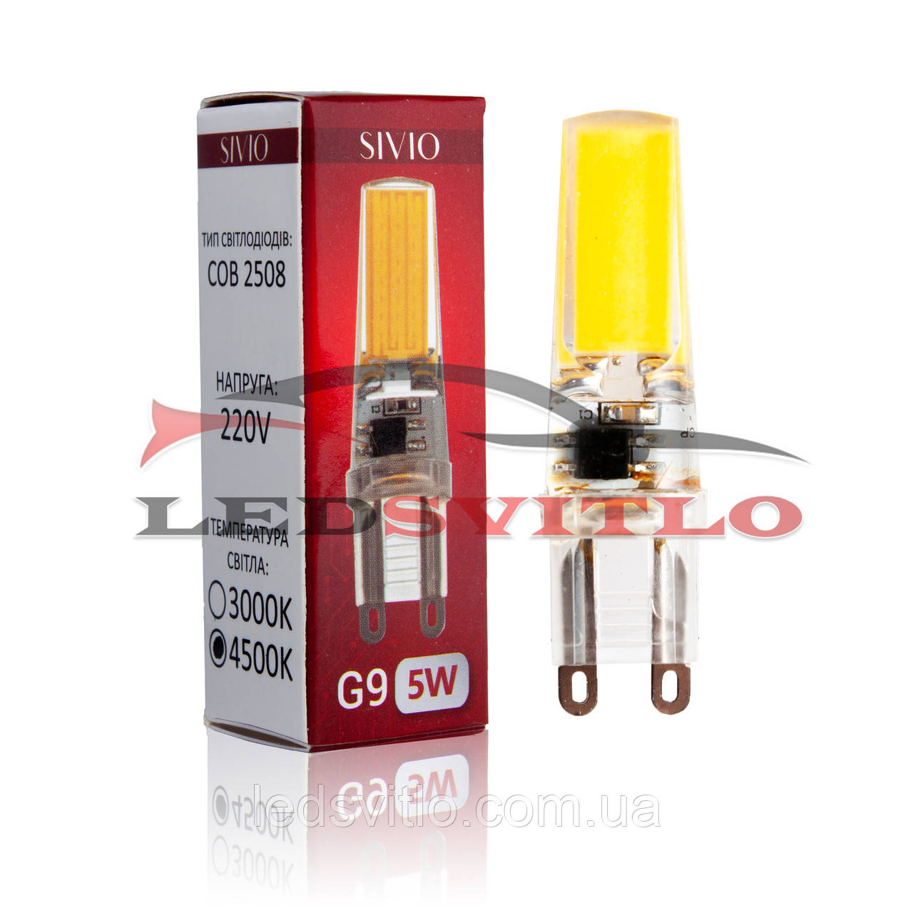 Світлодіодна LED лампа G9 5W 4500K Нейтральний білий SIVIO 220v заміна галогенової лампі 50W