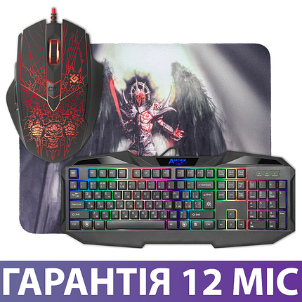 Игровой набор клавиатура, мышь и коврик Defender Anger MKP-019, комплект игровая клава и мышка с подсветкой, фото 2