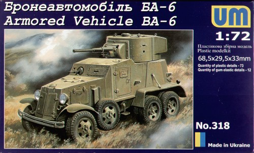 Пластикова модель 1/72 UM 318 радянський бронеавтомобіль БА-6