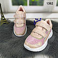 Кросівки дитячі рожеві для дівчинки демісезонні, фото 7