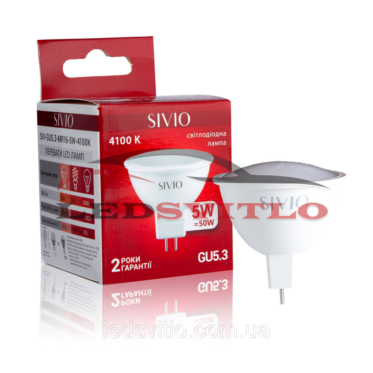 Світлодіодна LED лампа MR16 5W 4100K Нейтральний білий SIVIO GU5.3 220v заміна лампи розжарювання 50W