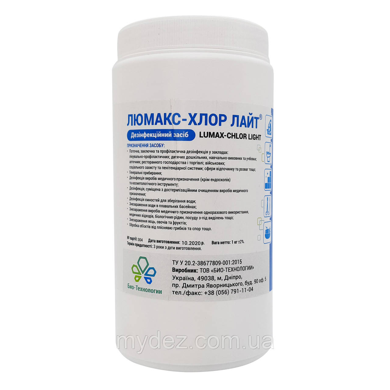 Хлорные Таблетки Люмакс-Хлор Лайт 1 Кг (ID#1212681408), Цена: 440.