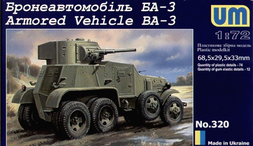 Пластикова модель 1/72 UM 320 радянський бронеавтомобіль БА-3