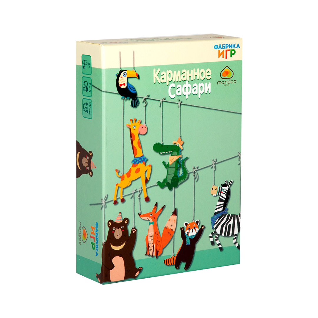 Настільна гра Кишенькове сафарі