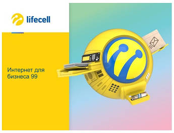 Lifecell Інтернет 30 + Лайфхак (30-60 ГБ)