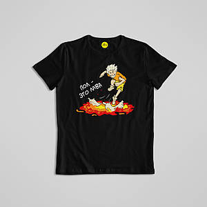 Чорна футболка Влад А4 (Пол — це лава)